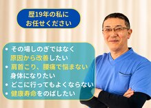 ケアスポット イーズ(care spot e's)