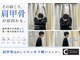 グロウアップ鍼灸整骨院 &nbsp;香里園駅前(GROW UP鍼灸整骨院 )の写真