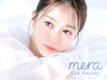 メラ 札幌大通店(mera)の写真