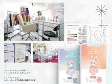 ビューズオオサカ(BEAUSE OSAKA)の雰囲気（【アフターフォロー】診断後も韓国の最新トレンドを定期配信◎）