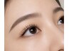 【ブラックまつげパーマ】目幅UP効果+色素を濃くハリのある毛質に6600⇒5500