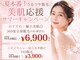 ニコル 桂店(NICOL)の写真