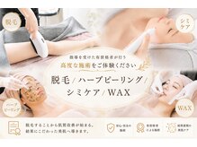 エルアンドエル(L&L)