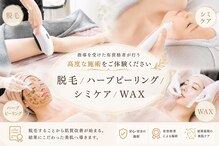 エルアンドエル(L&L)