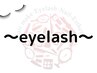 ～eyelash、クーポン～