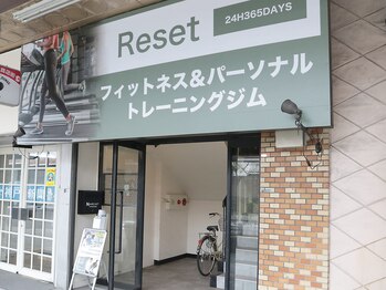 リセット(Reset)/店外写真