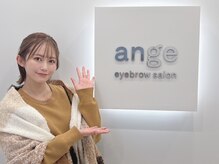 アンジュ 上野御徒町本店(ange)/モデルや芸能人が通う眉毛サロン