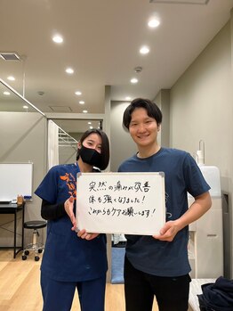 吉祥寺駅北口の接骨院 はり灸院/お客様の声