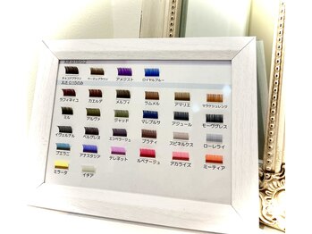 サロン ド メイド 鴨宮店(Salon de MADE)/カラーフラットラッシュ