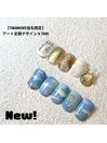 アート定額コース¥7000