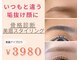 ラリュール(L'Allure)の写真