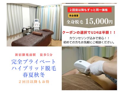 春夏秋冬の写真