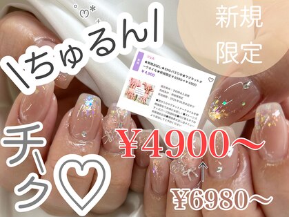 ベーシック ネイルウィザードアカデミー 本厚木店(Basic×NailWizardAcademy)の写真