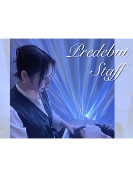 ヘッドスパで癒されたい