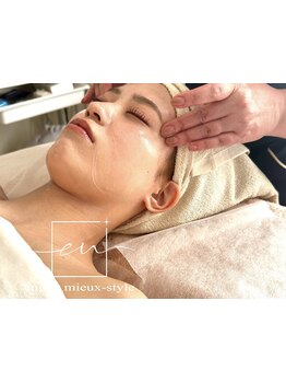 お肌をきれいにしたい