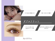 リリ 別府店(eyelash ReRe)/【ダブルフラット】
