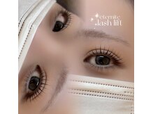 エテルニテ(eternite)/