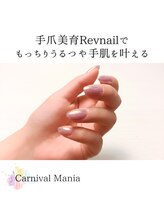 カーニバルマニア 姫路店(Carnival Mania)/