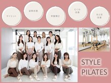 スタイルピラティス 京都烏丸本店(style pilates)の雰囲気（スタッフ全員が毎月の研修に参加し、最新知識をお届けします！）