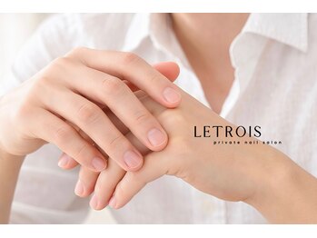 ルトロワ(LETROIS)の写真/ケアのみ男性可◎ネイルができない方でも甘皮処理をして長さ・形を整え、隠す手元から魅せる美しい手元へ。