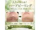 マリアージュ ビューティ 銀座(Mariage Beauty)の写真
