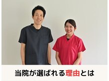 フィール整体院/当院が選ばれる理由とは
