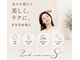 セカンドシーズンエス(2nd.season.S)の写真/「え、顔ちっちゃくなってない？」って言われる秘密はコレ！憧れのフェイスラインにこっそりアップデート♪