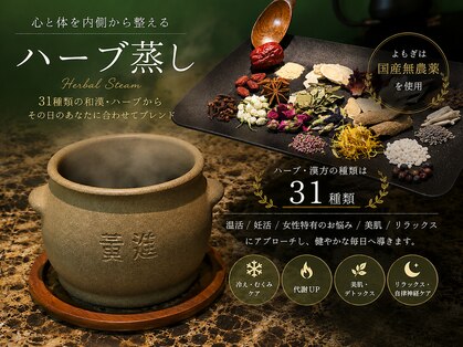 プイプイ(PuiPui)の写真