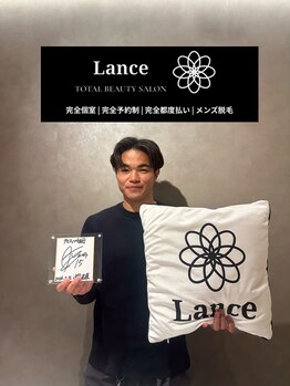 ランス 天神今泉店(Lance)/【アビスパ福岡】辻岡佑真選手