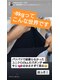 アンスリウム美容整体院 鍼灸院 接骨院の写真/【本気でサイズダウンしたい方限定】30歳以上の女性から大人気♪体重を管理できる習慣も身に付きます☆