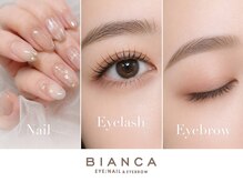 ビアンカ 武蔵浦和店(Bianca)