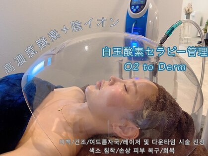 美人研究所 小顔/ハーブピーリング/毛穴洗浄の写真