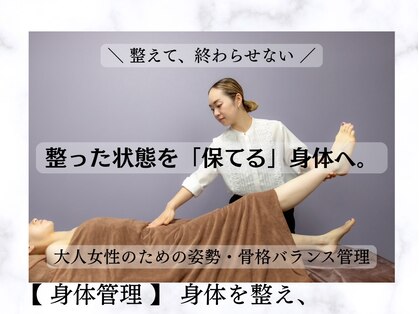 トイ(Toi)の写真