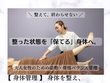 トイ(Toi)