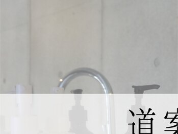 キフィ(kyphi)/道順(自由が丘駅)【自由が丘】