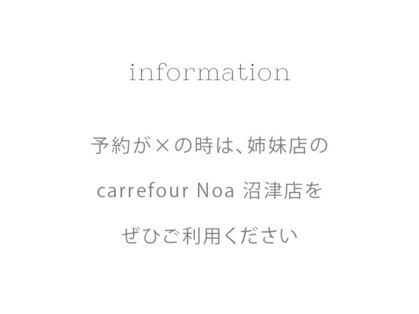 カルフールノア 三島店(Carrefour noa)の写真