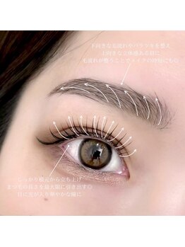 エルア 大阪梅田本店(elua)/まつげパーマ/パリジェンヌ