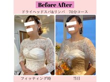 ディオン(Dion)/ブライダルメニュー