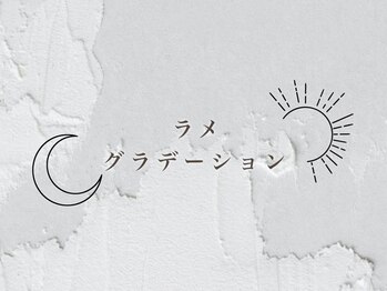 ミイア 春日部店(MiiA)/