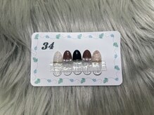 はあとねいる 三浦海岸店/定番デザイン　No.34