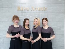 レーヴ アヴニール(Reve Avenir)/ご来店心からお待ちしております