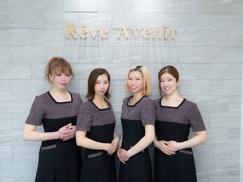 レーヴ アヴニール(Reve Avenir)/ご来店心からお待ちしております