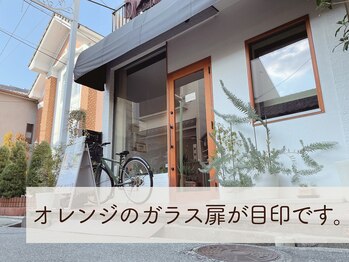 ナチュラリズム/サロン外観