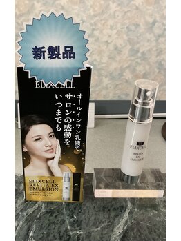 エス センダイ(S SENDAI)/新商品入荷★