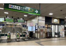 げんき堂整骨院 ゲンキプラス JR桑園駅(GENKI Plus)の雰囲気（桑園駅構内（東口改札すぐ横）桑園イオンもすぐそこ！便利です）