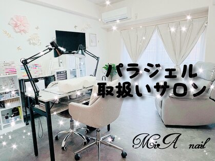 ミアネイル(MiA nail)の写真