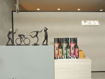ラウナ(LAUNA)/サロンのご案内