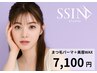 【8/14～17限定★オプション2つ無料】まつ毛パーマ＋眉毛WAX ¥7,600→¥7,100
