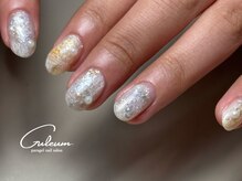 クルム(Guleum)/【パラジェル】