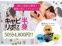 ボディデザインホームクレアフェリーチェ 神戸(Body design home Crea felice)